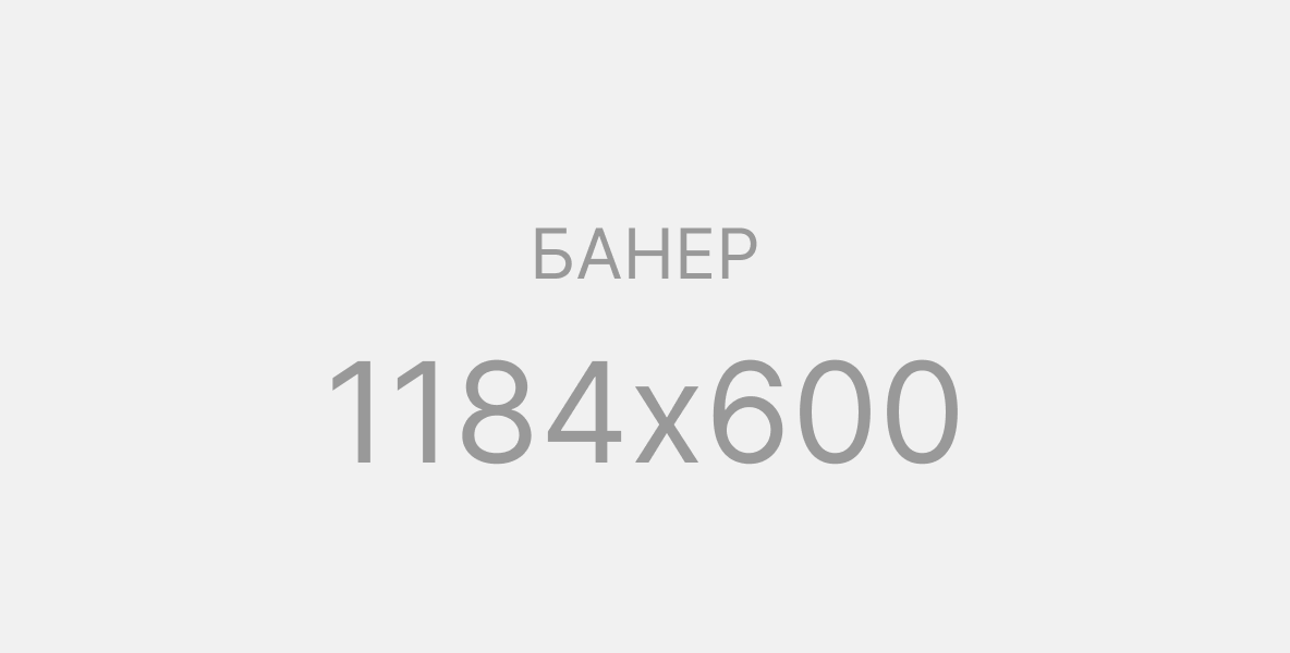 Загаловка